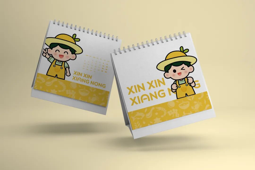 ��ׯũ��Ʒ��ר��Logo��������.7ͼƬ