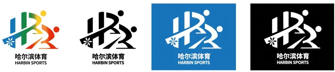 哈尔滨体育LOGO设计发布.1图片