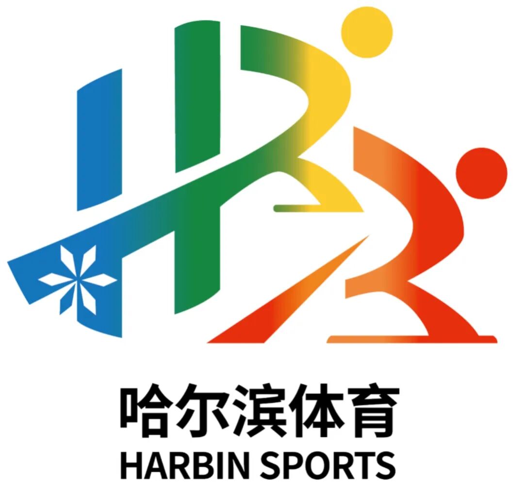 哈尔滨体育LOGO设计发布 哈尔滨体育LOGO设计发布.0图片