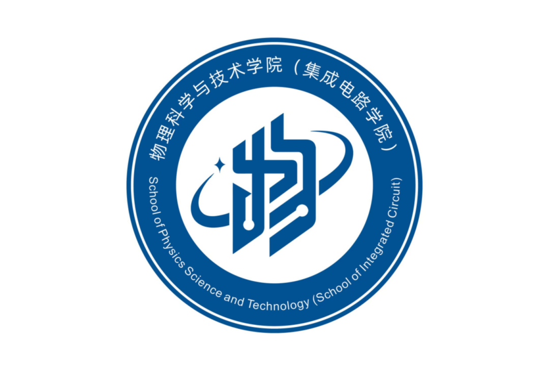 关于物理科学与技术学院(集成电路学院)院徽设计大赛评选结果的公示 关于物理科学与技术学院(集成电路学院)院徽设计大赛评选结果的公示.0图片
