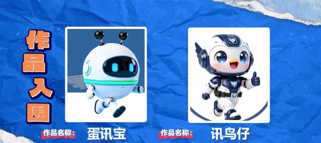 �����ƶ�����IP��ƴ���Ͷ����ȣ���Χ��Ʒ���ȿ�.5ͼƬ