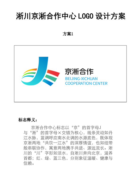 �������������������� LOGO ��Ʒ�������뽨��Ĺ���.0ͼƬ