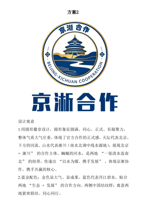 �������������������� LOGO ��Ʒ�������뽨��Ĺ���.1ͼƬ