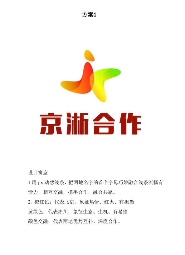 �������������������� LOGO ��Ʒ�������뽨��Ĺ���.3ͼƬ