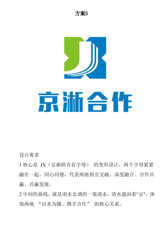�������������������� LOGO ��Ʒ�������뽨��Ĺ���.4ͼƬ