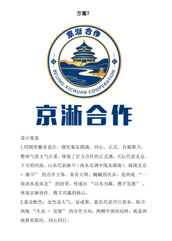 �������������������� LOGO ��Ʒ�������뽨��Ĺ���.6ͼƬ