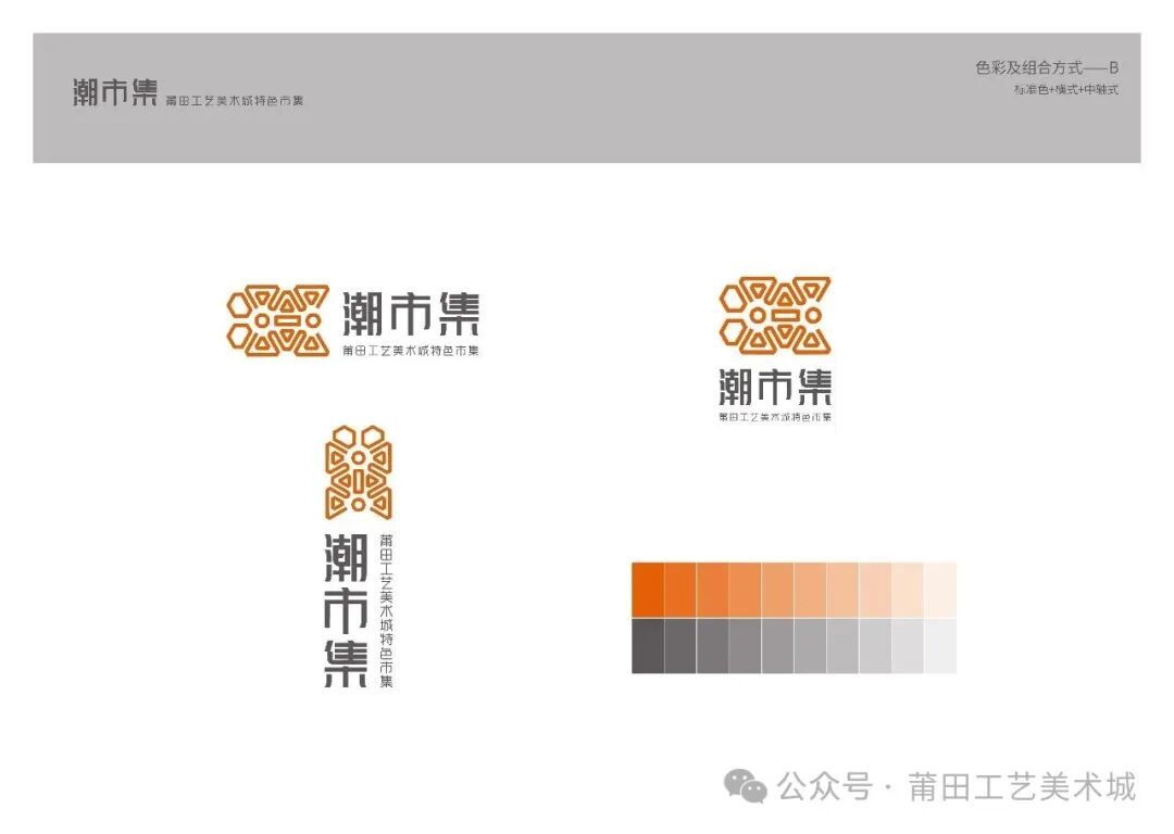���﹤����������ɫ�м����Ƽ�LOGO������ѡ�����ʾ.6ͼƬ