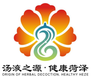 关于“汤液之源·健康菏泽”LOGO标识评选结果公示 关于“汤液之源·健康菏泽”LOGO标识评选结果公示.0图片