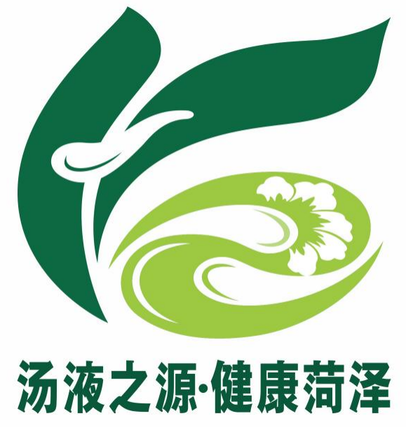 关于“汤液之源·健康菏泽”LOGO标识评选结果公示 关于“汤液之源·健康菏泽”LOGO标识评选结果公示.3图片