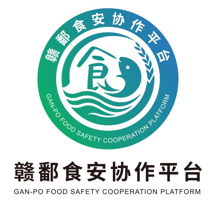 赣鄱食安协作平台LOGO作品征集投票 赣鄱食安协作平台LOGO作品征集投票.8图片