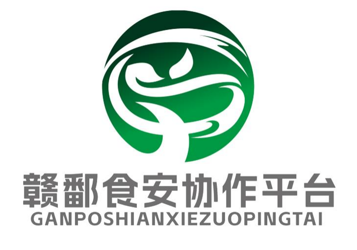 赣鄱食安协作平台LOGO作品征集投票 赣鄱食安协作平台LOGO作品征集投票.14图片