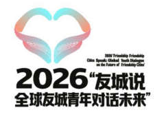 2026���ѳ�˵��ȫ��Logo����������������.9ͼƬ