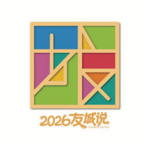 2026���ѳ�˵��ȫ��Logo����������������.3ͼƬ