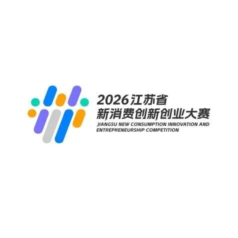 2026����ʡ�����Ѵ��´�ҵ���������ʶ��LOGO���������ͶƱ.2ͼƬ