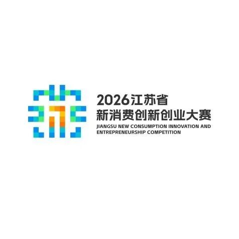 2026����ʡ�����Ѵ��´�ҵ���������ʶ��LOGO���������ͶƱ.6ͼƬ