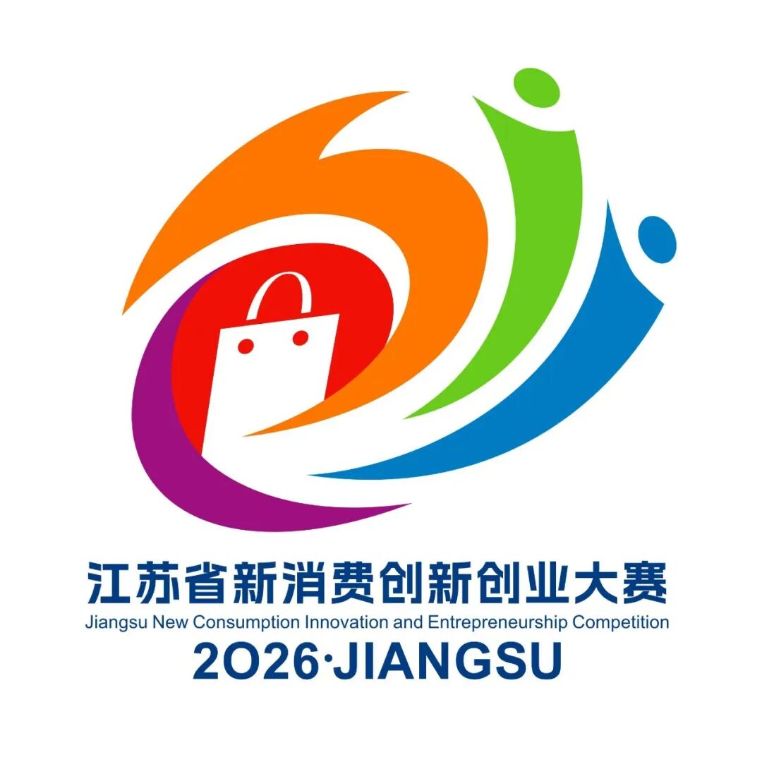 2026����ʡ�����Ѵ��´�ҵ���������ʶ��LOGO���������ͶƱ.1ͼƬ