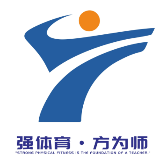 �㶫�ڶ�ʦ��ѧԺ�����������������ʶ��LOGO��������Ʒ��¯.4ͼƬ