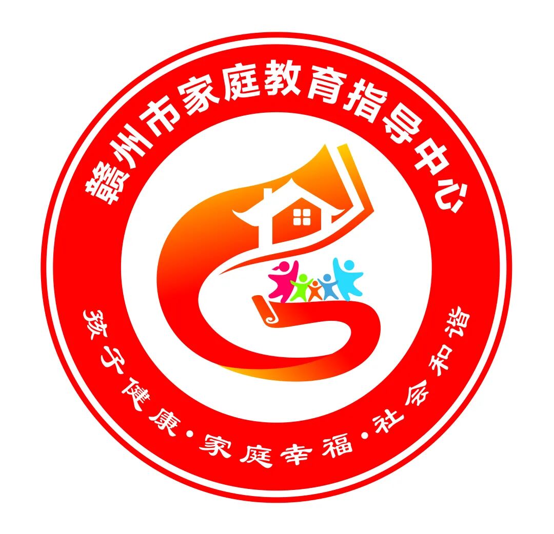 赣州市家庭教育指导中心新LOGO正式选定出炉!.0图片