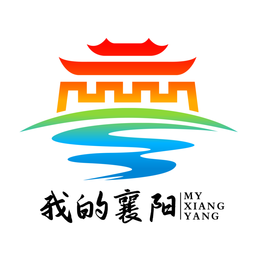 我的襄阳”APP征集活动获奖作品正式亮相.18图片