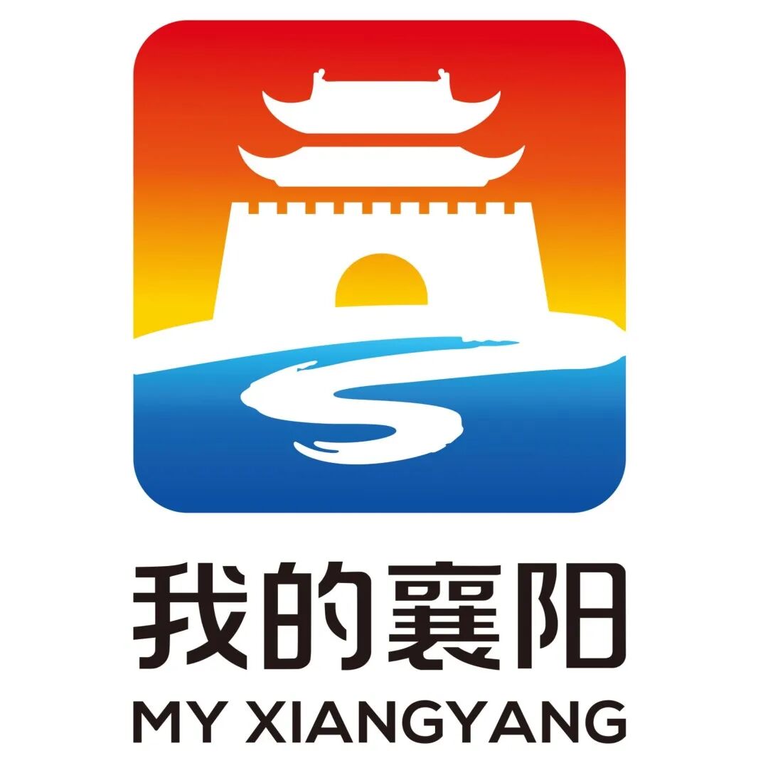 我的襄阳”APP征集活动获奖作品正式亮相.20图片
