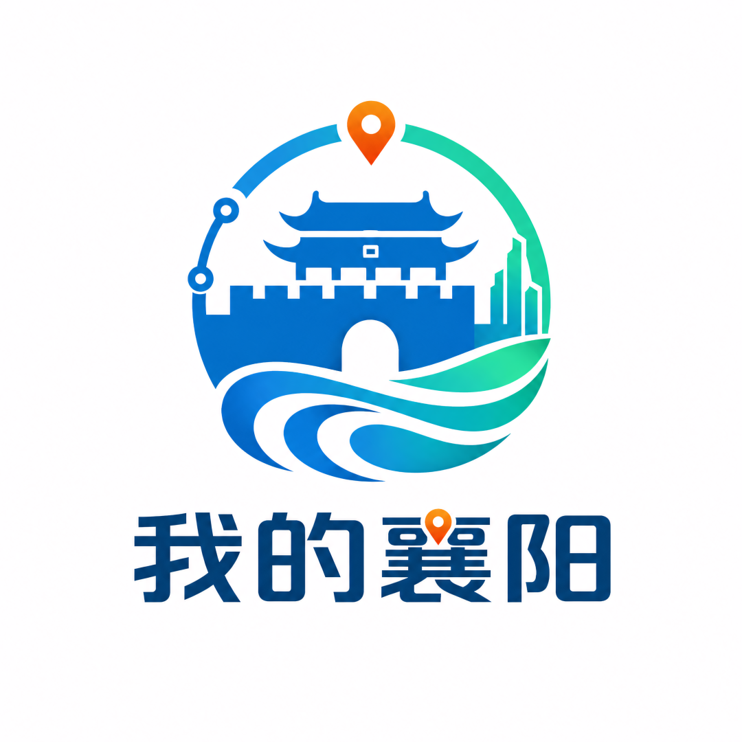 我的襄阳”APP征集活动获奖作品正式亮相.23图片