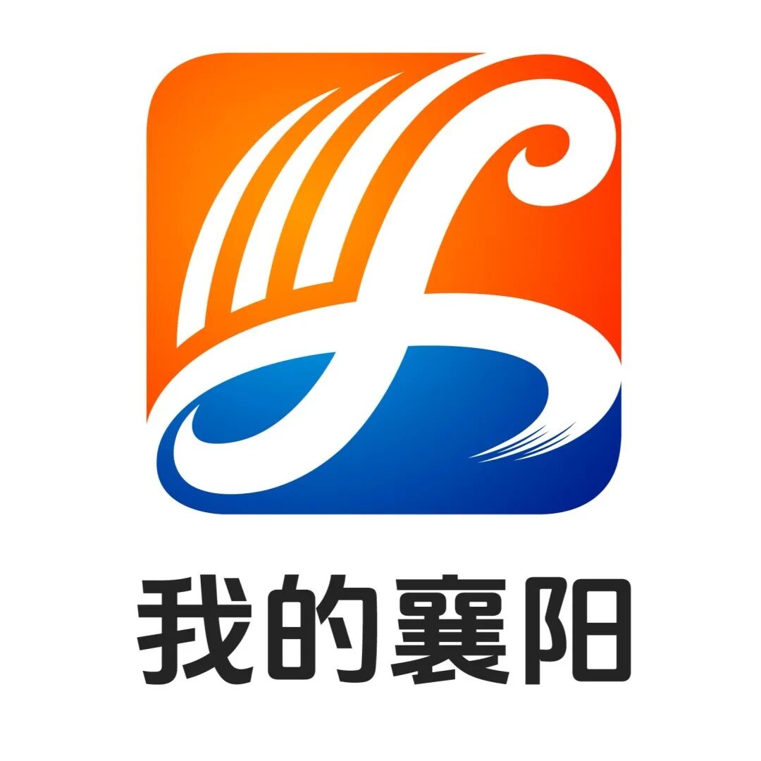 我的襄阳”APP征集活动获奖作品正式亮相.27图片