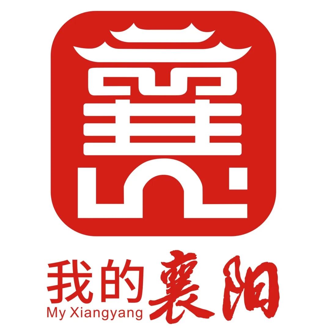 我的襄阳”APP征集活动获奖作品正式亮相.26图片