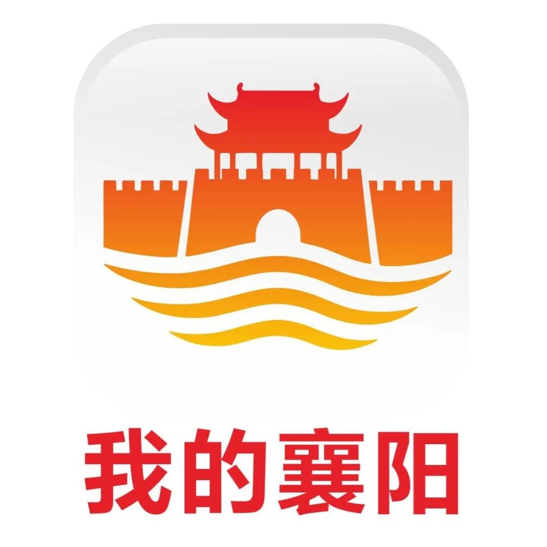 我的襄阳”APP征集活动获奖作品正式亮相.25图片