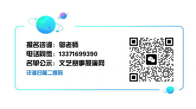 “金灿杯”全国AIGC创作大赛征稿通知! “金灿杯”全国AIGC创作大赛征稿通知!.7图片