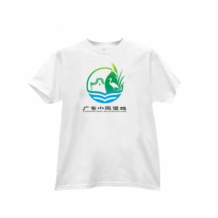 广东小微湿地标识(LOGO)征集活动评选结果公示 广东小微湿地标识(LOGO)征集活动评选结果公示.2图片