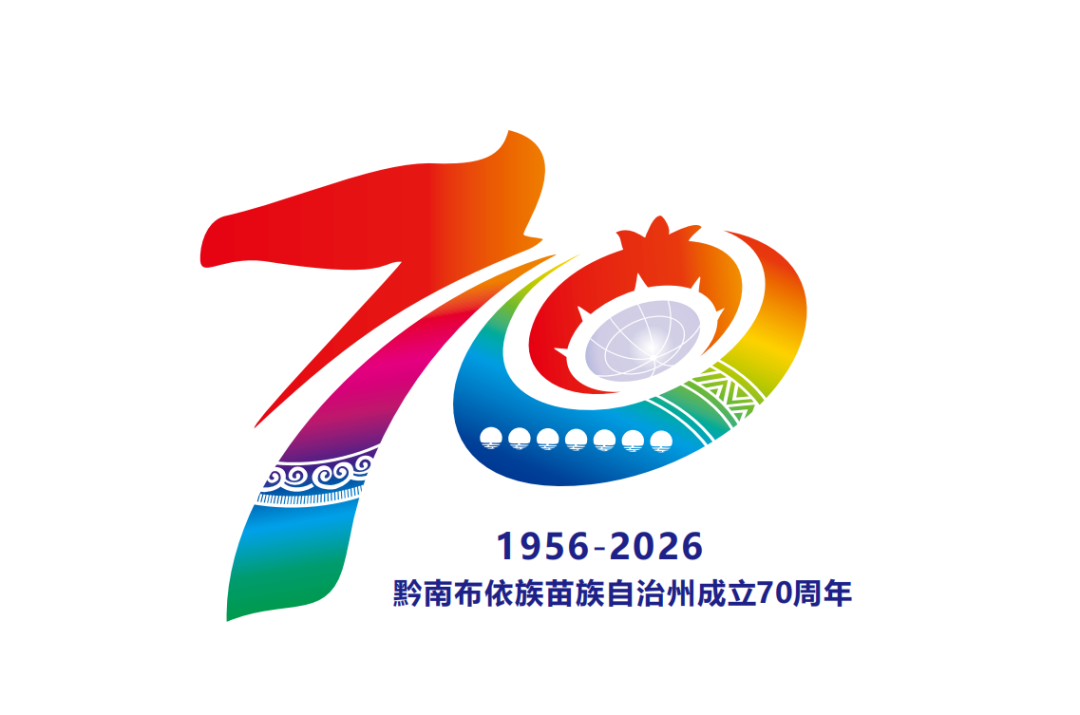 ǭ���ݳ���70��������־LOGO��������.0ͼƬ