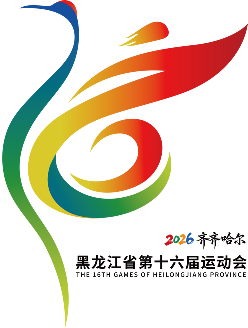 ������ʡ��ʮ�����˶��ἰ�ھŽ�м����˶�����LOGO����������������.3ͼƬ