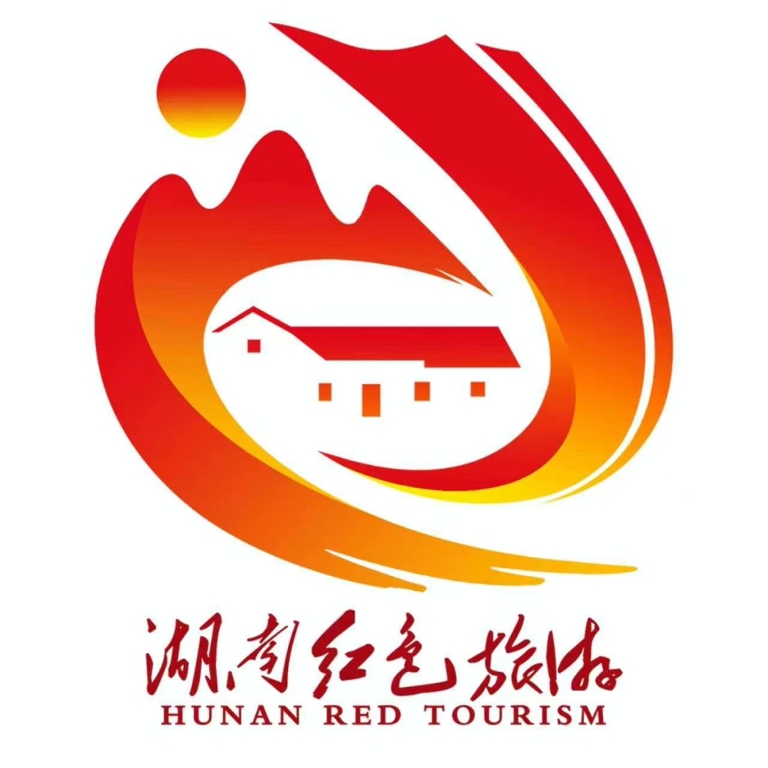 湖南红色旅游主题口号、形象标识LOGO发布