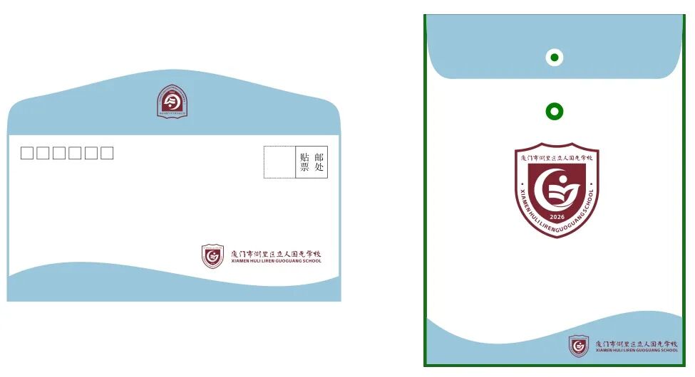 厦门市湖里区立人国光学校校标LOGO甄选作品出炉.3图片