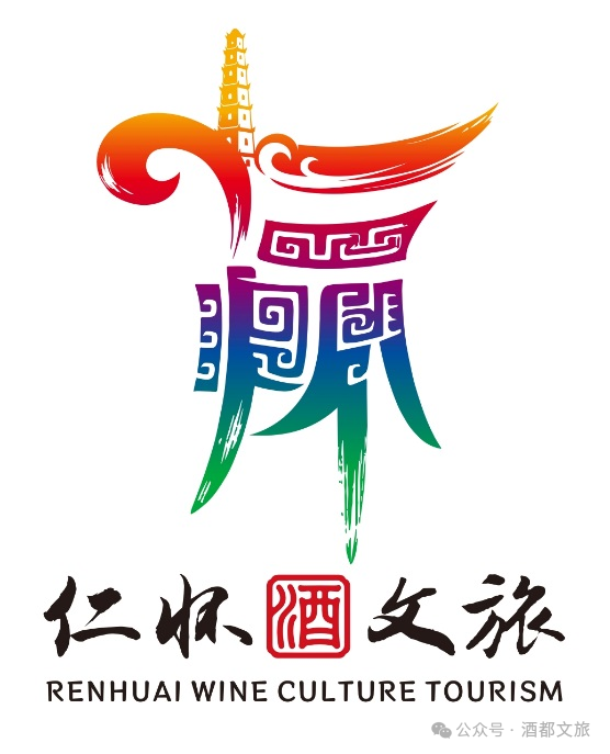 仁怀市酒文旅IP形象征集结果出炉！.1图片