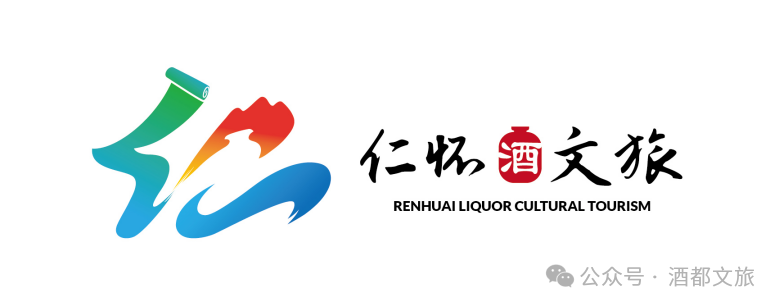 仁怀市酒文旅IP形象征集结果出炉！.2图片