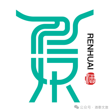 仁怀市酒文旅IP形象征集结果出炉！
