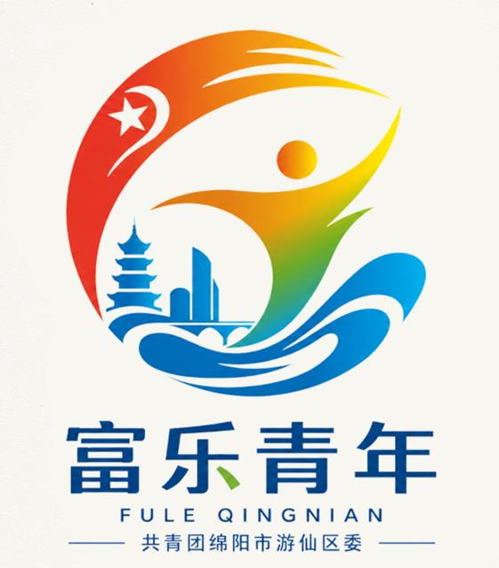 “富乐青年”LOGO设计方案征集网络投票