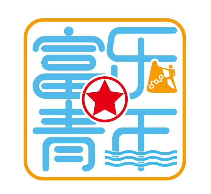 “富乐青年”LOGO设计方案征集网络投票.4图片