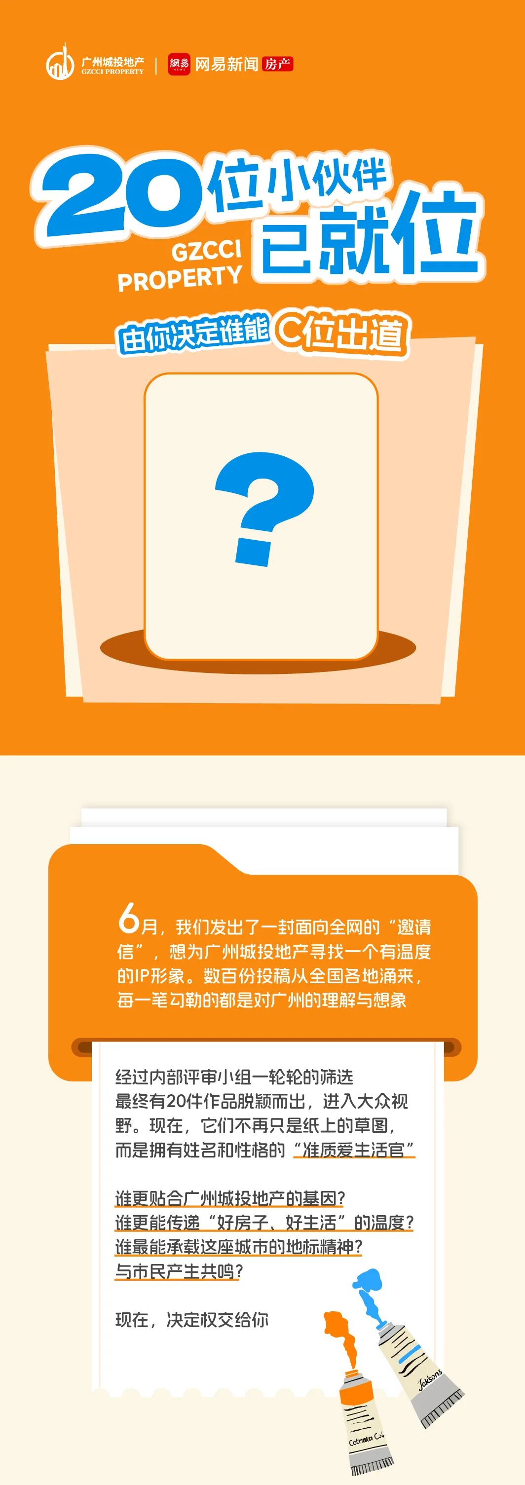 ���ݳ�Ͷ�ز�IP��������ͶƱ.0ͼƬ