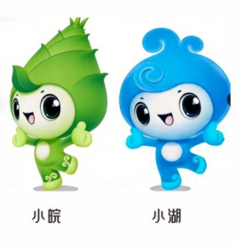 无为市三公山竹丝湖旅游度假区名称、LOGO、IP形象及宣传标语征集揭晓.6图片