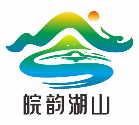 无为市三公山竹丝湖旅游度假区名称、LOGO、IP形象及宣传标语征集揭晓.5图片