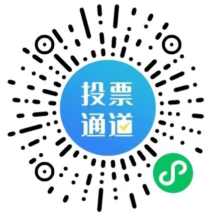 保定花园城市LOGO征集投票