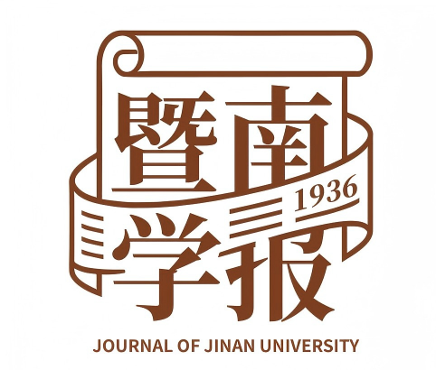 《暨南学报》创刊90周年Logo评审结果揭晓! 《暨南学报》创刊90周年Logo评审结果揭晓!.1图片