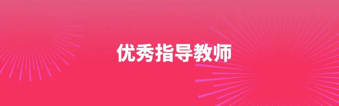 首届“金彩奖”创意品牌设计大赛各赛项获奖名单公示 首届“金彩奖”创意品牌设计大赛各赛项获奖名单公示.15图片