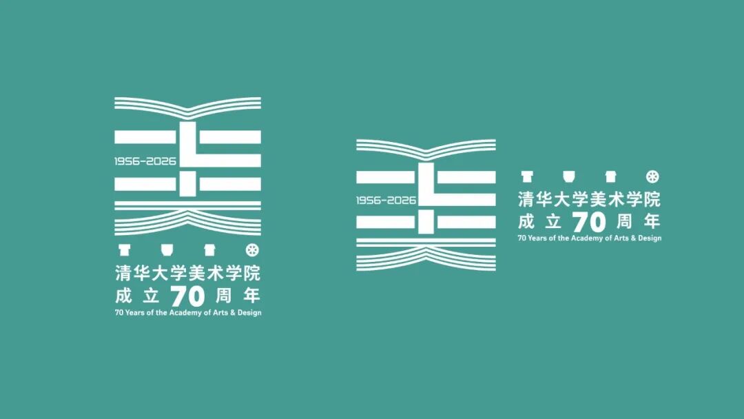 清华大学美术学院70周年院庆视觉标识系统 清华大学美术学院70周年院庆视觉标识系统.2图片