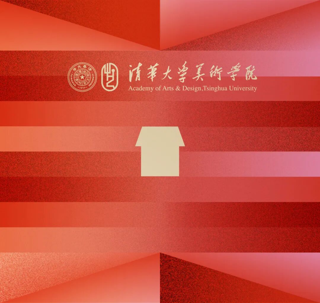 清华大学美术学院70周年院庆视觉标识系统 清华大学美术学院70周年院庆视觉标识系统.7图片