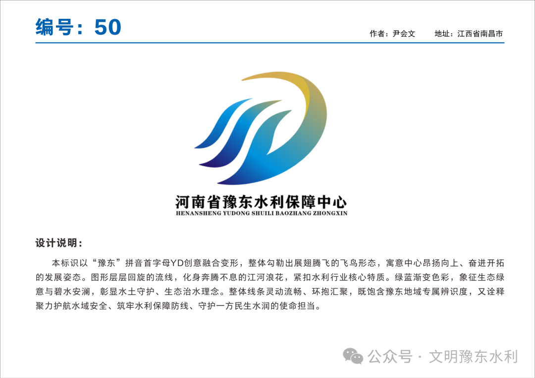 ����ʡԥ��ˮ���������ı�־LOGO��������Ʒ��ʾ.0ͼƬ