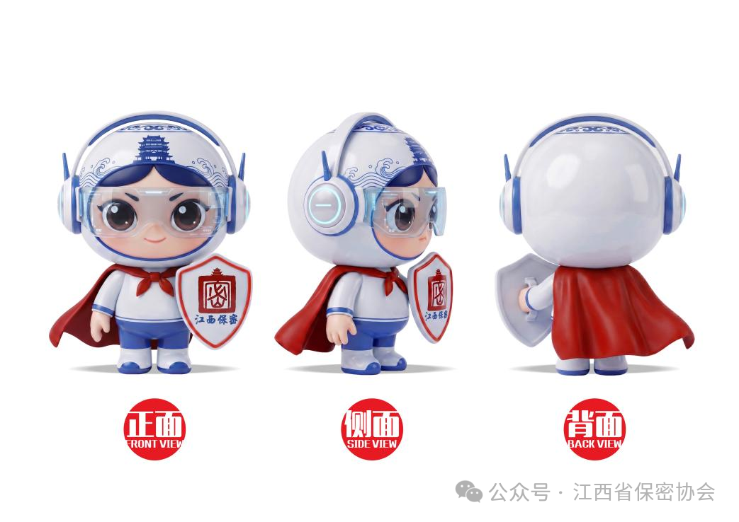 ��������IP����������Χ��Ʒ��������ͶƱ.9ͼƬ