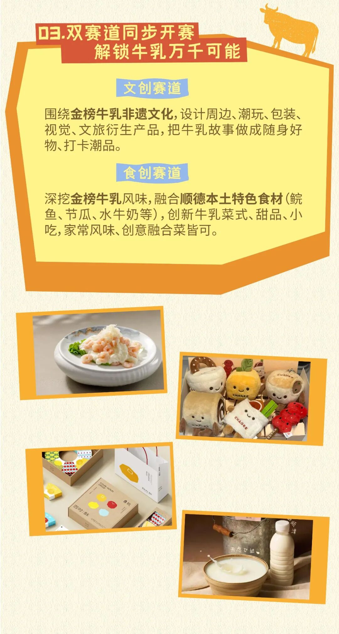 ���ţ���Ĵ�ʳ������.3ͼƬ